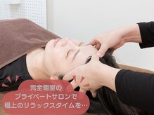 スカイホーム(SKY Home)