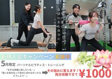 アイディール(IDEAL)