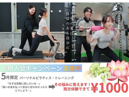 アイディール(IDEAL)の写真