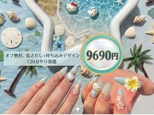 シーズルナ 池袋(She's Luna)