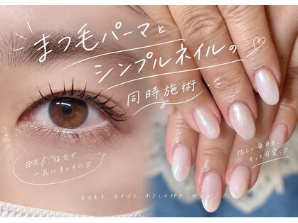 マカ(Maka)の写真