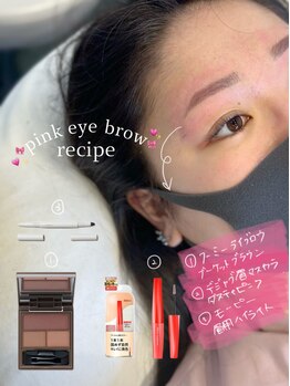 イスリーツー(ithree.2)/アイブロウスタイリング