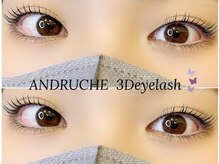 スリーディアイラッシュ 近鉄上本町店(3D)/パリジェンヌラッシュアディクト