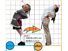 ナオル整体 西川口院(NAORU整体)/ 後屈のチェック♪　柔軟性up