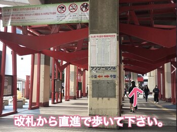 シルクロード 新松戸店/