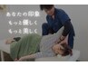 【全員使える】姿勢矯正＋小顔矯正＋EMS(フルバージョン)￥12000→￥11000