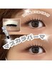 【韓国発】マスカラパーマ（ブラックコーティング仕上げ）¥6,000