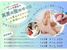【真夏の整えタイム165分】タイ古式120分＋ハッカリフレ30分＋爽快ヘッド10分