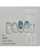 キュアイスト 調布店(CUREist)/