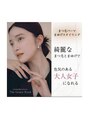 オクターブ 北九州店(Octave) 大人女性に人気のサロン。ラグジュアリーなサロン内です