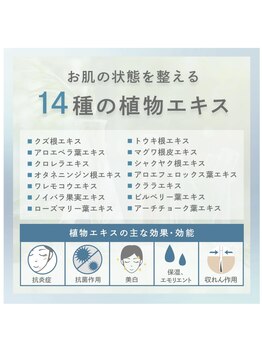 ワイズサロン(Y's salon)/脱毛時に塗布するジェルの効果