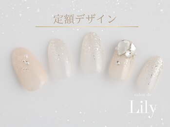 サロン ド リリー(salon de Lily)/《パラジェル》定額デザイン