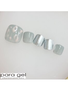 パラジェル12月定額フット