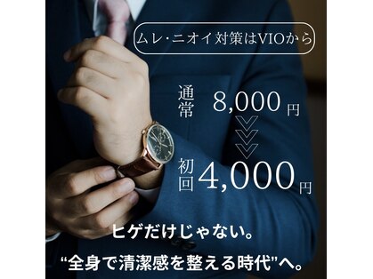 ルミナ(Lumina)の写真