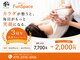 ファン スペース(Fun Space)の写真