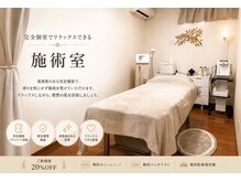 脱毛エステサロンDupont 坂戸店の雰囲気（完全個室、貸切空間でゆったり施術）