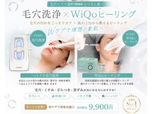 チュララ×ラボーテの雰囲気（毛穴すっきり×WIQOピールで、つるんと輝くハリ艶美肌へ）