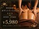 リラックス オーブ 郡山店(RELAX AUBE)の写真/【高評価】完全個室/全身もみほぐし￥３９８０~/ヘッドスパ/￥４９８０~/ボディトリートメント/￥５９８０~