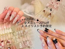 ルルラ リコ(lulula rico)