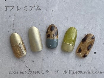 べリンダ 高崎店(BELINDA)/ハンド定額プレミアムコース