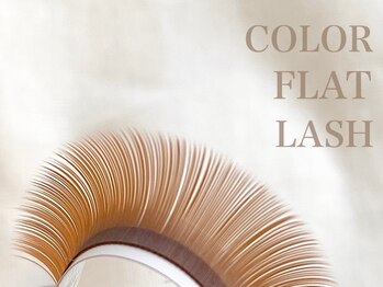 ピュアリス(Pualice)/カラーフラットラッシュ