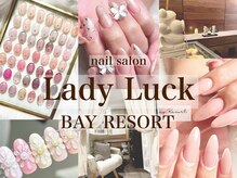 レディラックベイリゾート(Lady Luck BAY RESORT)