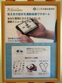 こいずみ鍼灸整骨院/こいずみ鍼灸整骨院