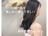 オンラインカウンセリングはこちら。まずはご相談ください。