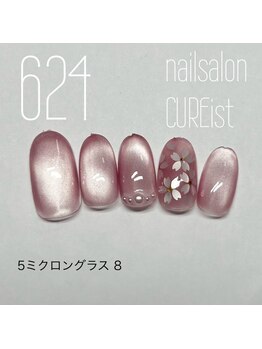 キュアイスト 所沢店(CUREist)/