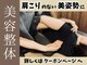 ボディクイーン 静岡(Body Queen)の写真