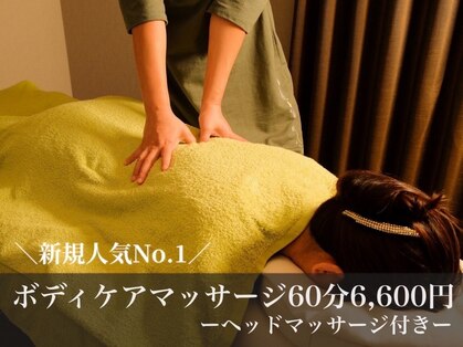 エスブーケ(S-Bouquet)の写真