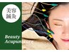 【シンプル美容鍼 60分】小顔・たるみケアに微弱電流+美容鍼！ ¥7700→3650円