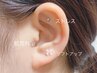 【new★】耳つぼジュエリー　両耳6粒まで*　¥3000