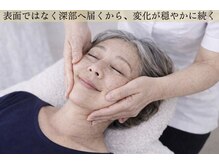 サロンチオリ 烏丸(Salon Chiori)/年齢肌に負担かけないハンド施術