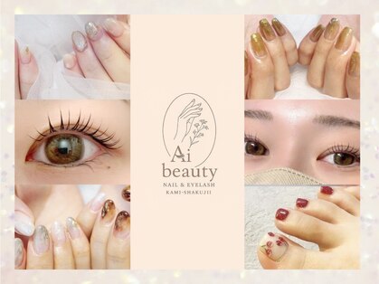 エーアイビューティー 上石神井店(Ai beauty)の写真