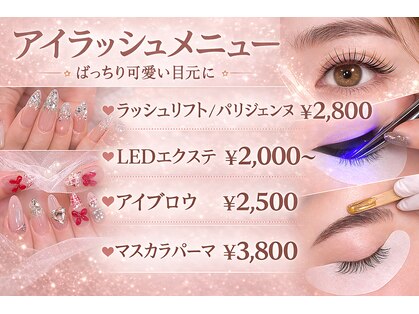 リアン(Lian)の写真