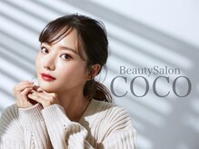ビューティーサロン ココ 半田店(COCO)