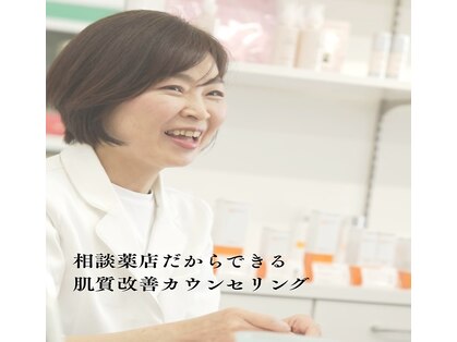 越前屋の写真