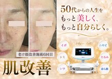 グラチア(Gratiae)