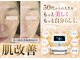 グラチア(Gratiae)の写真
