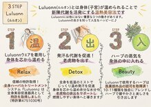ヨサパーク ハナビヨリ(YOSA PARK)
