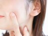 【肌改善＆小顔】お肌の悩みを改善して潤うツヤ肌◎ニキビケア、美白、毛穴