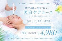 キミーエステティックサロン(kimmy esthetic salon)