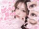 ココ 大宮(coco)の写真/大宮でぱっちり盛れる目元に♪マツエクで叶える束感ボリュームeyeならCOCOにおまかせ