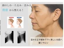 シュエット(chouette)の雰囲気(体の歪みを整えることで頭痛や肩こり、疲れの解消にも◎)