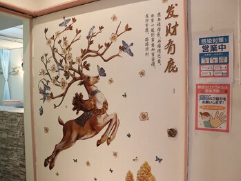 新台北/風通しもよい明るい店内です☆