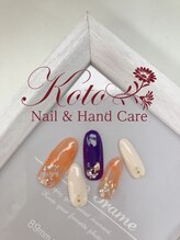 コト(KOTO)/ハロウィン/秋/紫/オレンジ