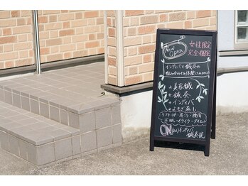 オン 蕨駅西口(ON)/