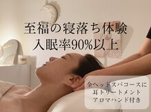 レスト 大宮店(REST)