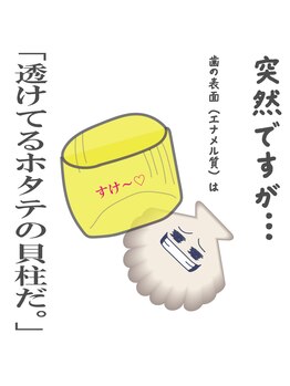 ライトビューティー 本八幡店(LIGHT BEAUTY)/歯ピネス!歯ピ男!